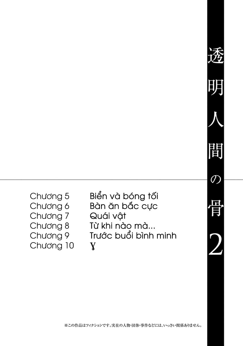 Xương Của Người Vô Hình Chapter 5 - Trang 4