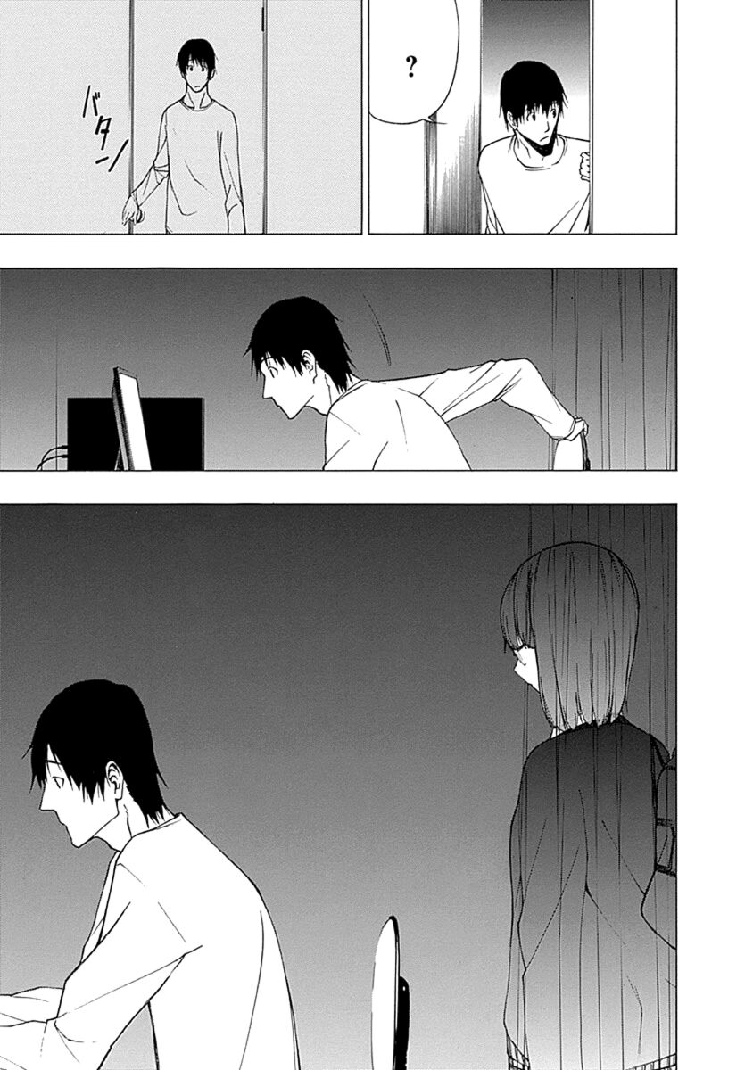 Xương Của Người Vô Hình Chapter 7 - Trang 15