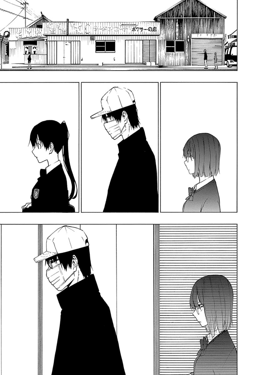 Xương Của Người Vô Hình Chapter 7 - Trang 7