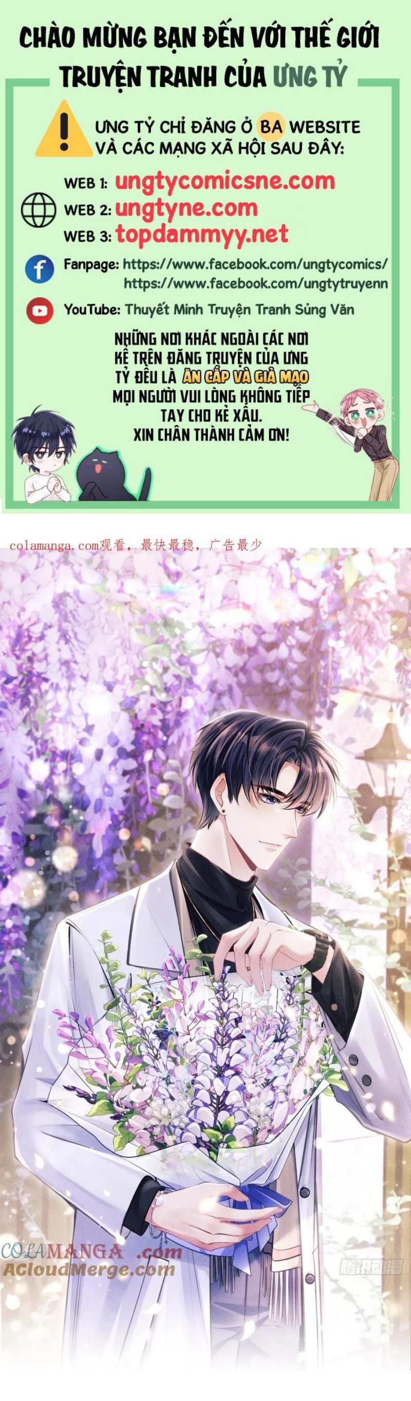 Tôi Hoài Nghi Ảnh Đế Đang Theo Đuổi Tôi Chapter 188 - Trang 1