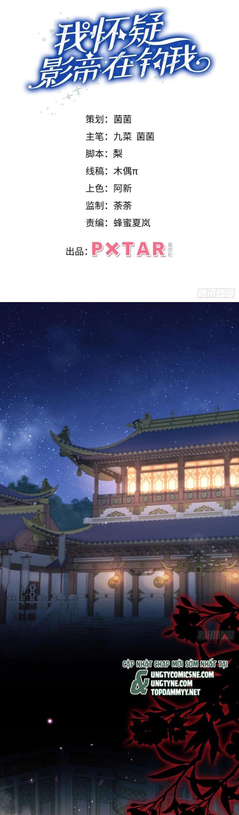 Tôi Hoài Nghi Ảnh Đế Đang Theo Đuổi Tôi Chapter 188 - Trang 2