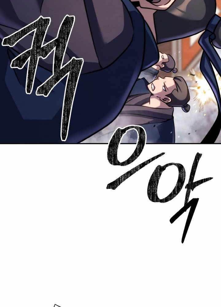 Tiểu Đệ Tử Của Võ Lâm Minh Chủ - Chapter 48 - Page 105