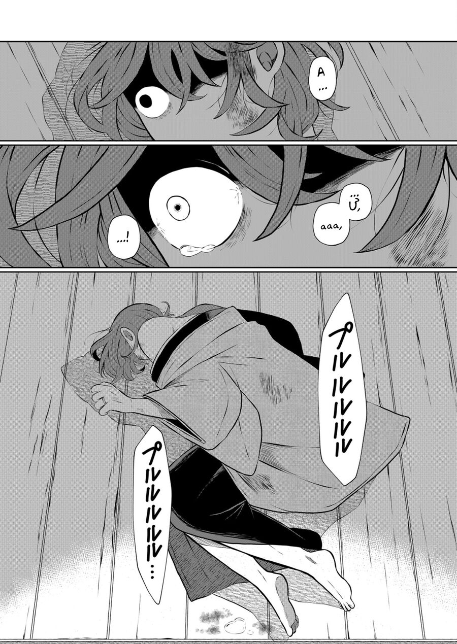 Thứ Đã Từng Là Anh Trai Tôi - Chapter 26 - Page 11