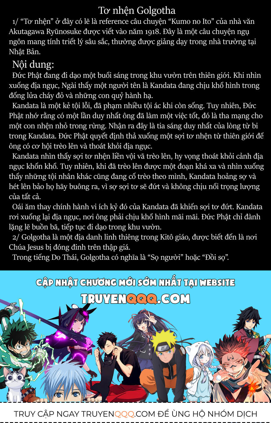 Thứ Đã Từng Là Anh Trai Tôi - Chapter 26 - Page 16