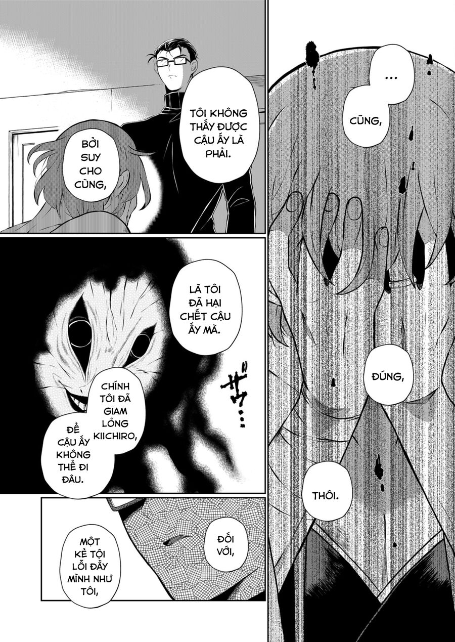 Thứ Đã Từng Là Anh Trai Tôi - Chapter 26 - Page 3