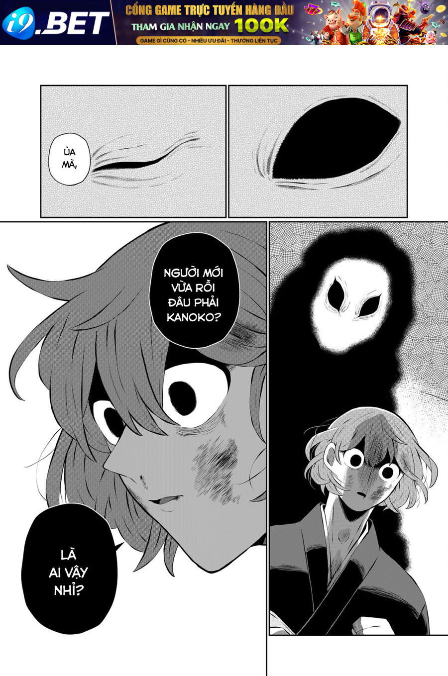 Thứ Đã Từng Là Anh Trai Tôi - Chapter 27 - Page 7