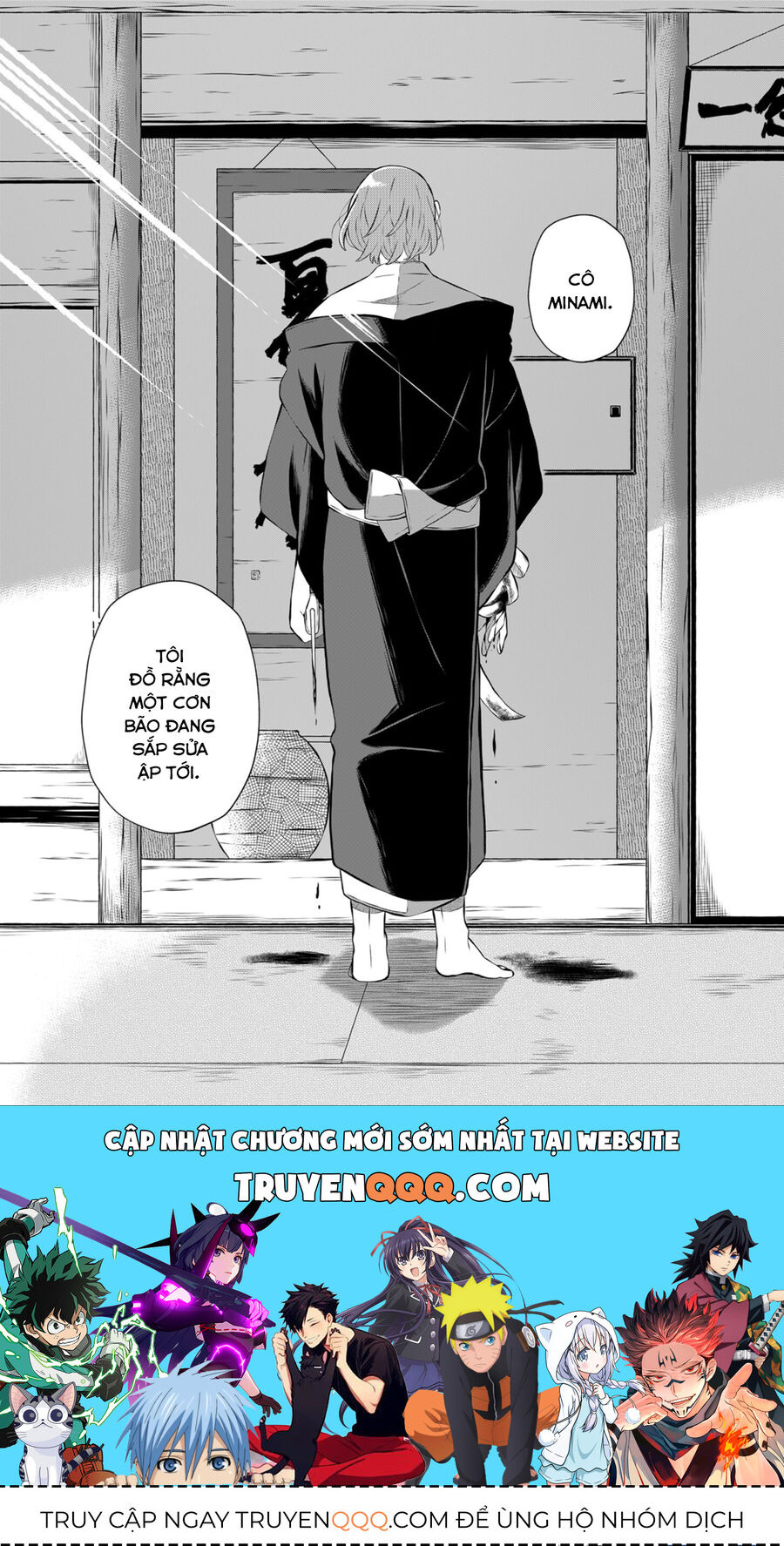 Thứ Đã Từng Là Anh Trai Tôi - Chapter 28 - Page 15