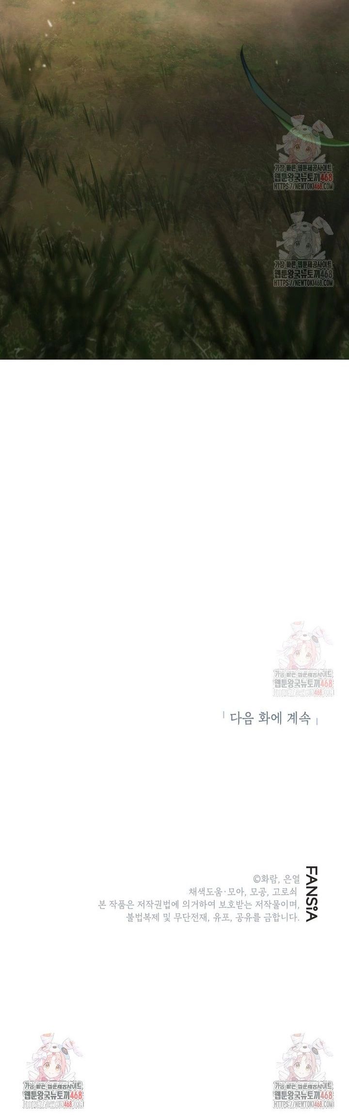 Võ Đang Kỳ Hiệp - Chapter 149 - Page 31