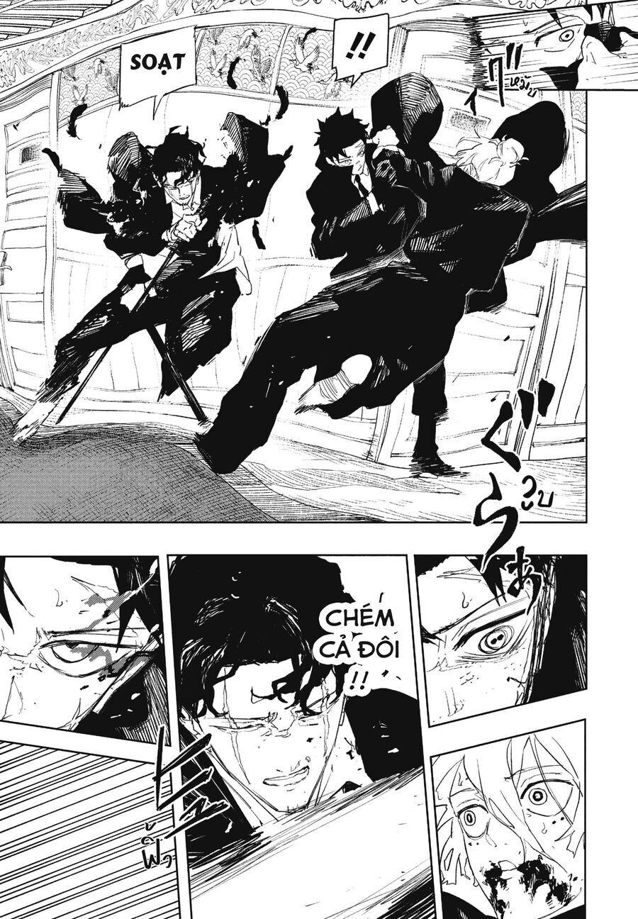 Kagurabachi - Chapter 77 - Page 4