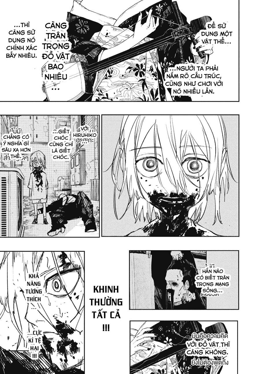 Kagurabachi - Chapter 77 - Page 7