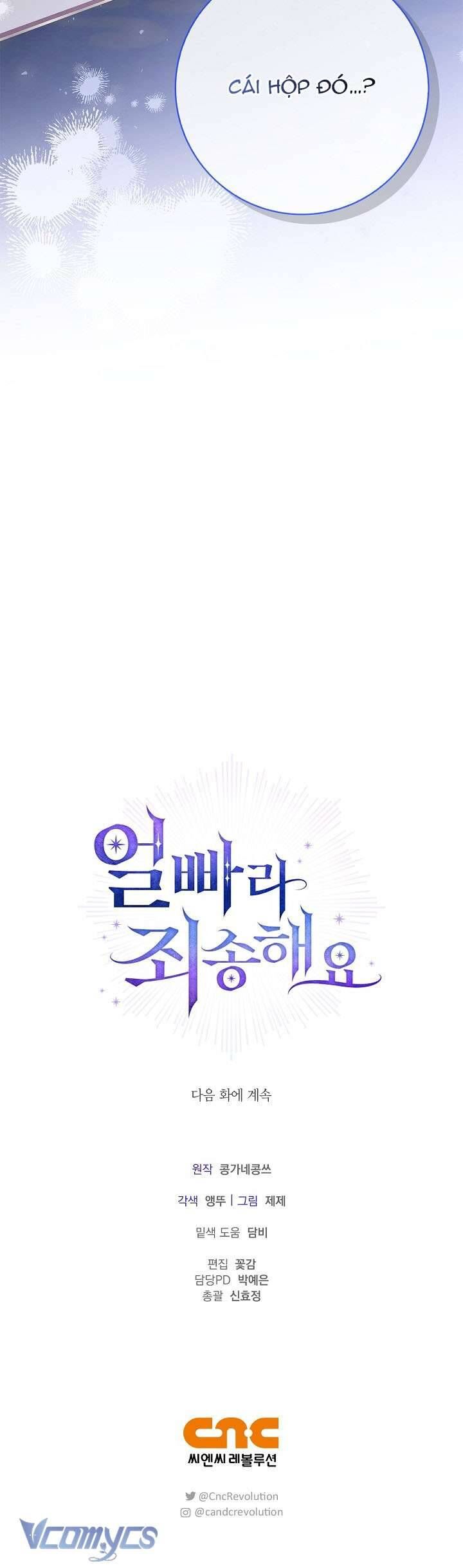 Xin Lỗi Vì Tôi Không Thể Rời Mắt Khỏi Vẻ Ngoài Của Ngài - Chapter 17 - Page 64