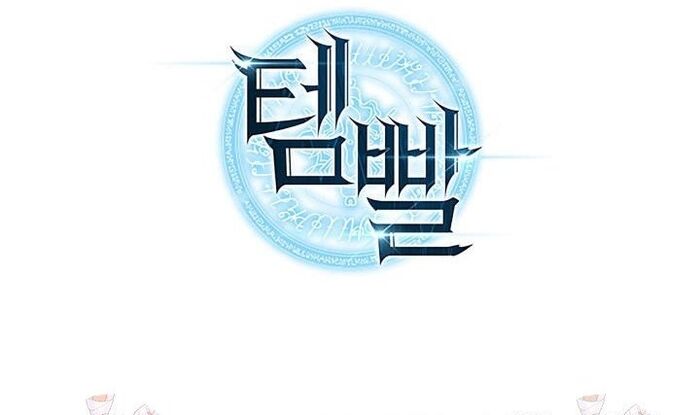 Thợ Rèn Huyền Thoại - Chapter 277 - Page 70