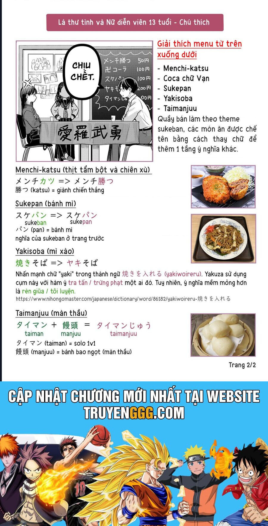 Lá Thư Tình Và Nữ Diễn Viên 13 Tuổi - Chapter 18 - Page 33