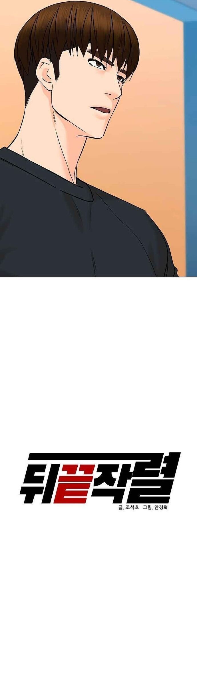 Người Trở Về Từ Cõi Chết Chapter 89 - Trang 15