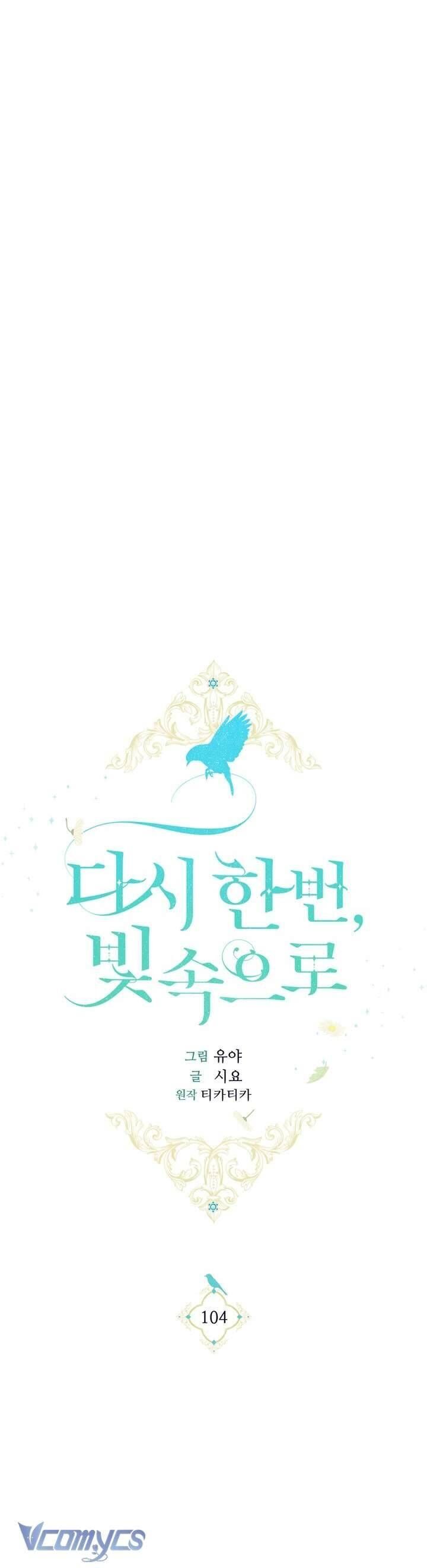 Lần Nữa Toả Sáng Chapter 104 - Trang 15