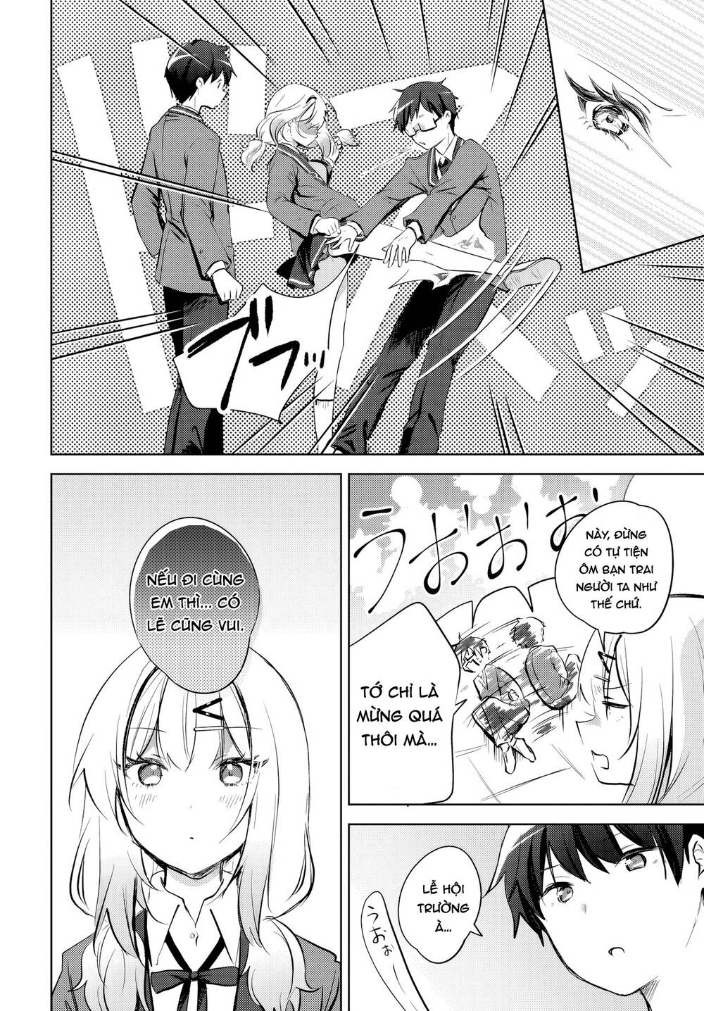 Ushiro no Seki no Gyaru ni Sukarete Shimatta - Chapter 13 - Page 10