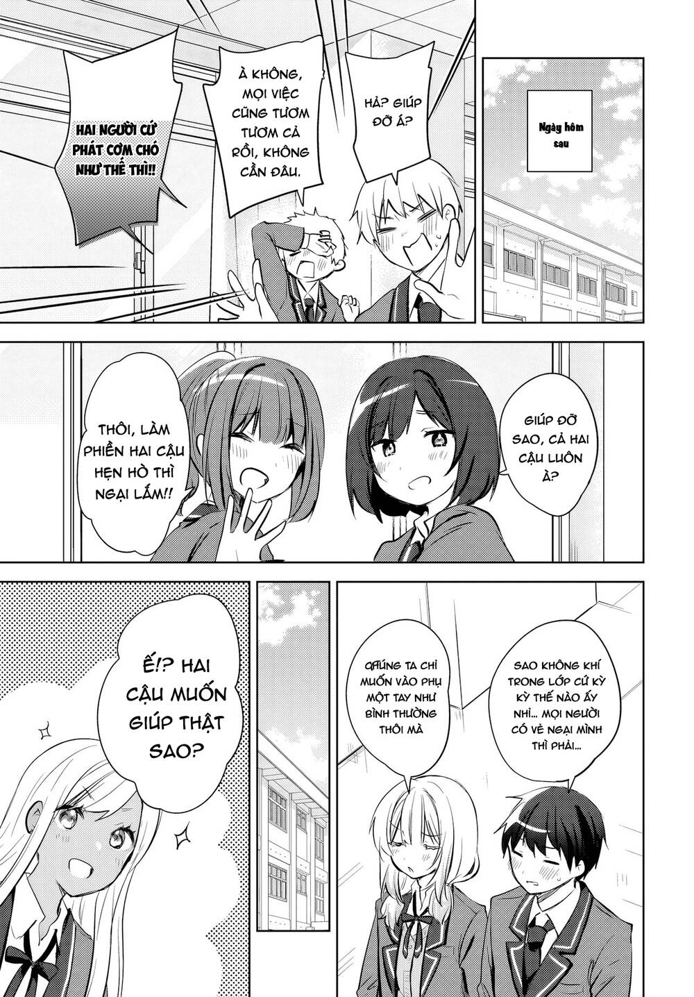 Ushiro no Seki no Gyaru ni Sukarete Shimatta - Chapter 13 - Page 13