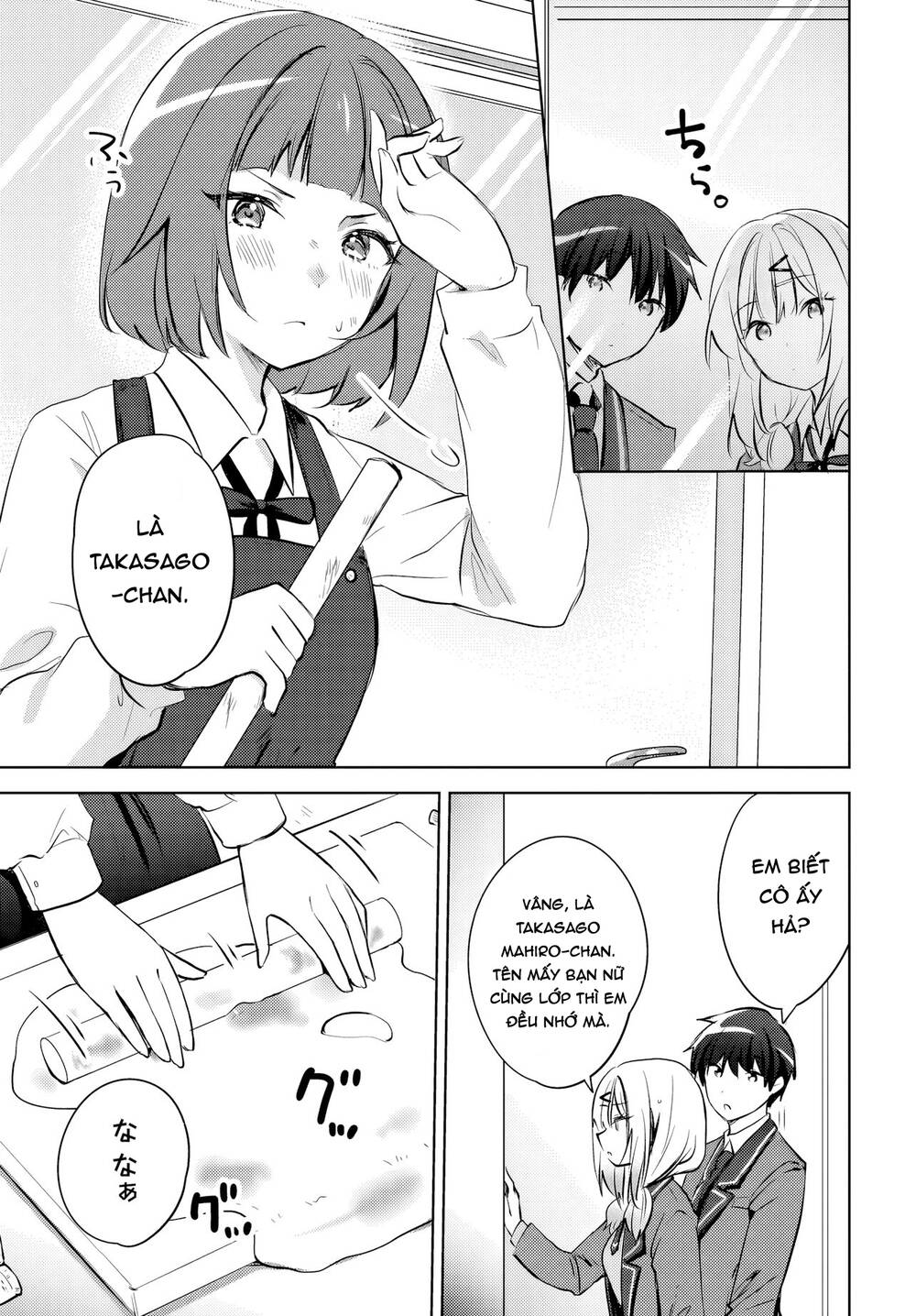 Ushiro no Seki no Gyaru ni Sukarete Shimatta - Chapter 13 - Page 19