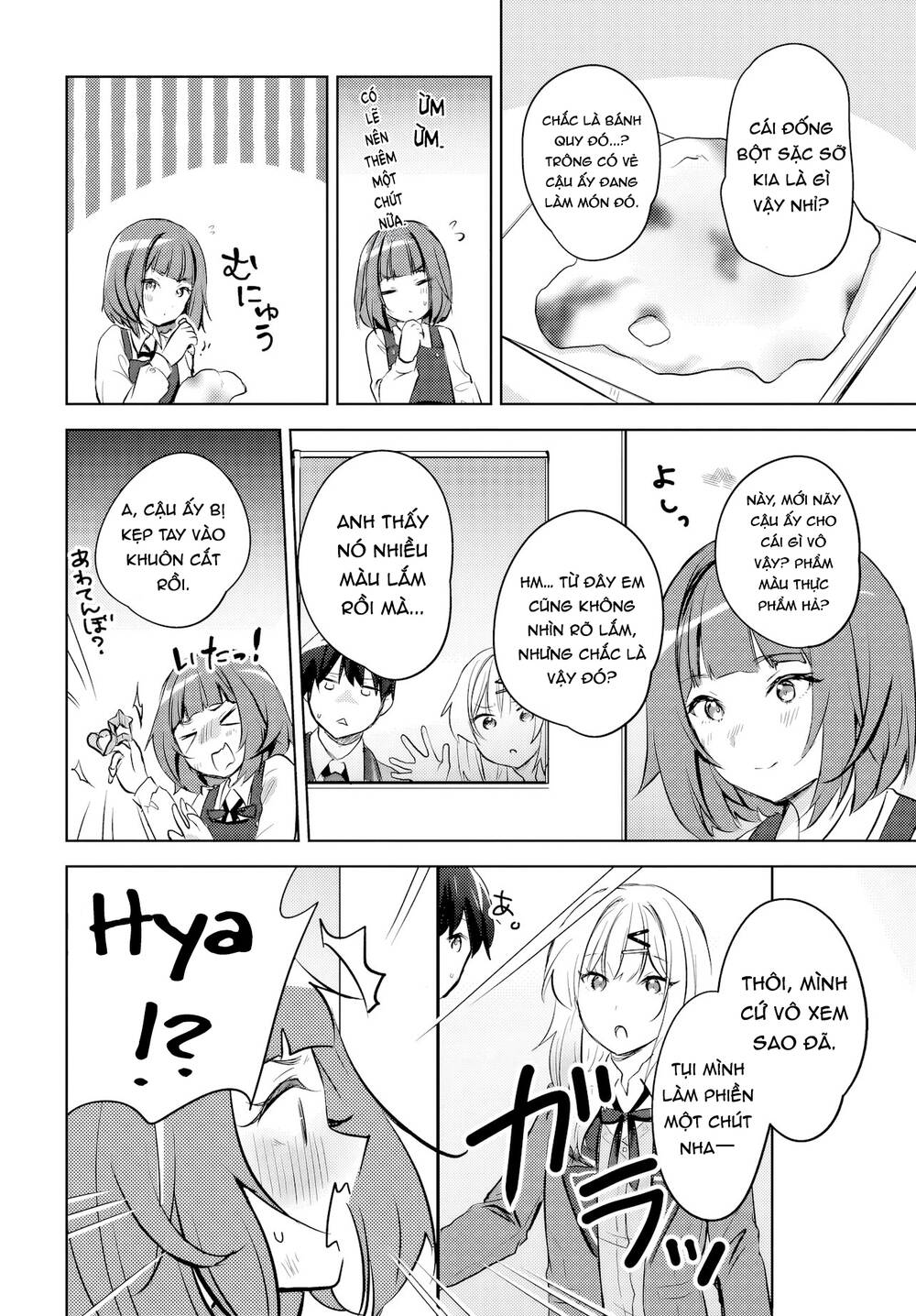 Ushiro no Seki no Gyaru ni Sukarete Shimatta - Chapter 13 - Page 20