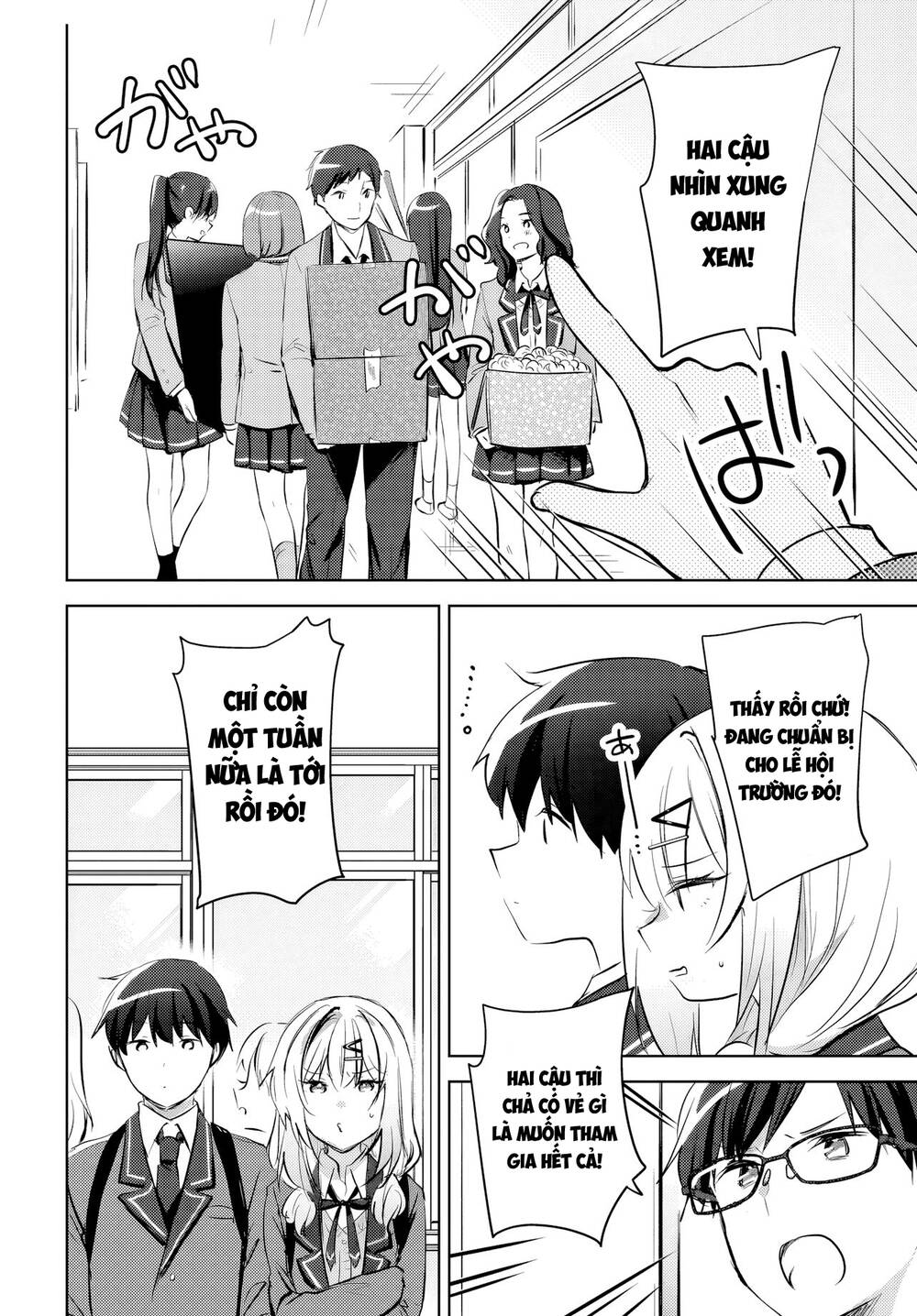 Ushiro no Seki no Gyaru ni Sukarete Shimatta - Chapter 13 - Page 6