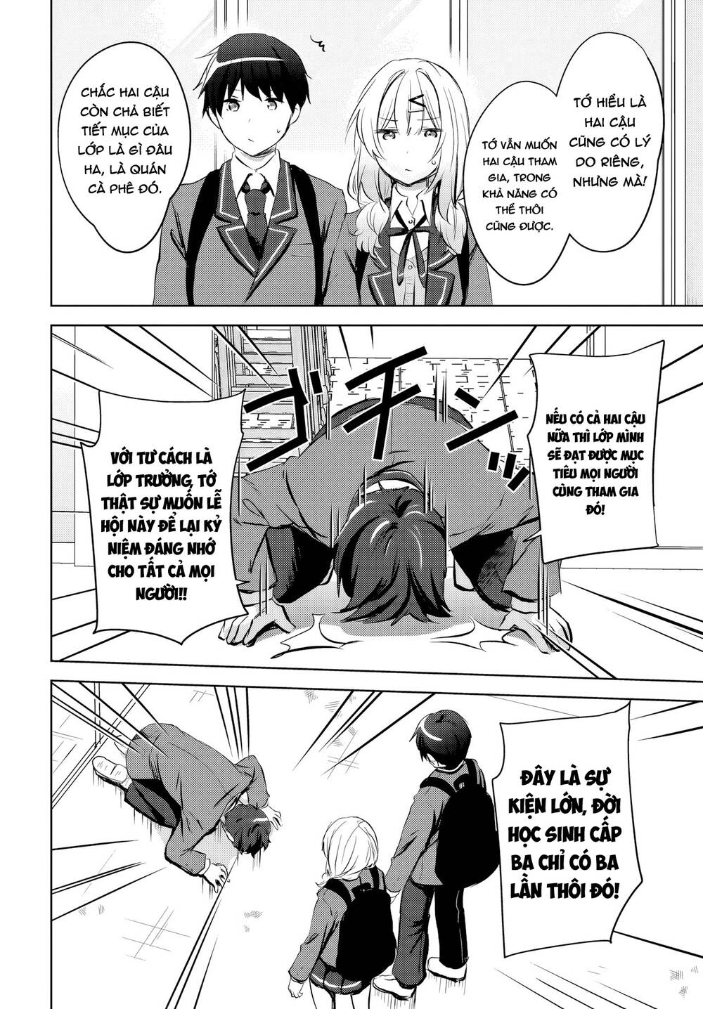 Ushiro no Seki no Gyaru ni Sukarete Shimatta - Chapter 13 - Page 8