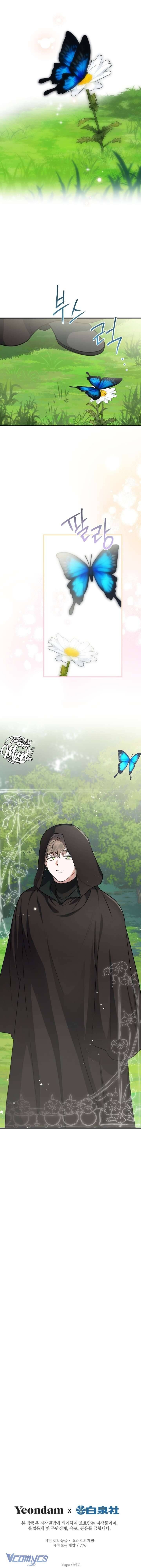 Những Nhân Vật Mạnh Nhất Thế Giới Ám Ảnh Tôi - Chapter 122 - Page 8