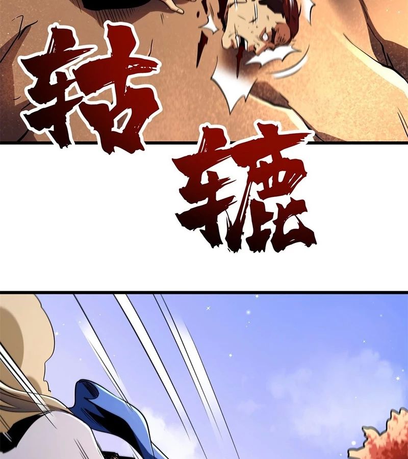 Siêu Cấp Thần Cơ Nhân - Chapter 270 - Page 45