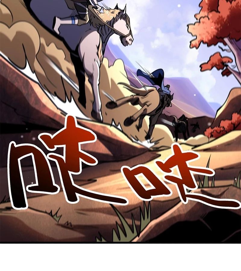 Siêu Cấp Thần Cơ Nhân - Chapter 270 - Page 47