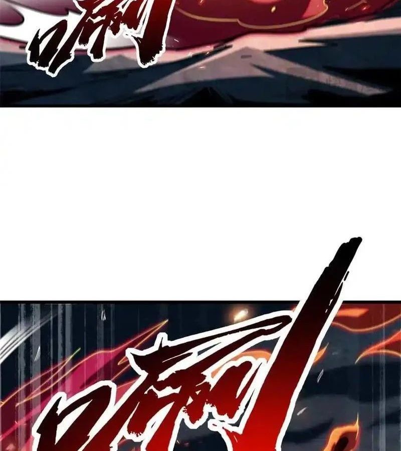 Siêu Cấp Thần Cơ Nhân - Chapter 275 - Page 10