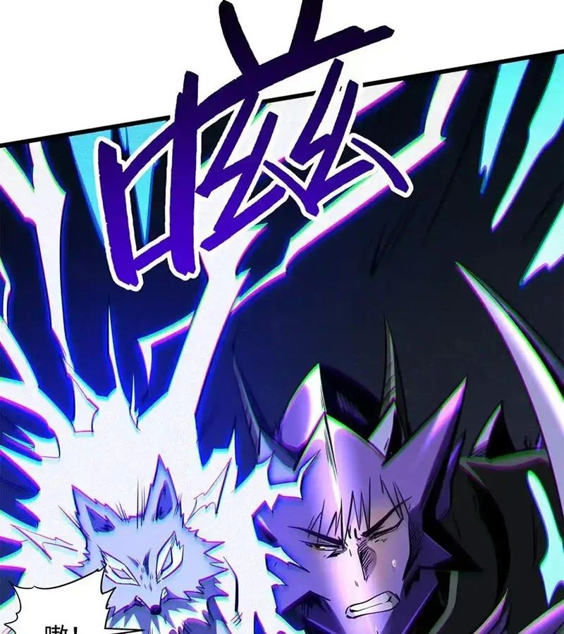 Siêu Cấp Thần Cơ Nhân - Chapter 276 - Page 25