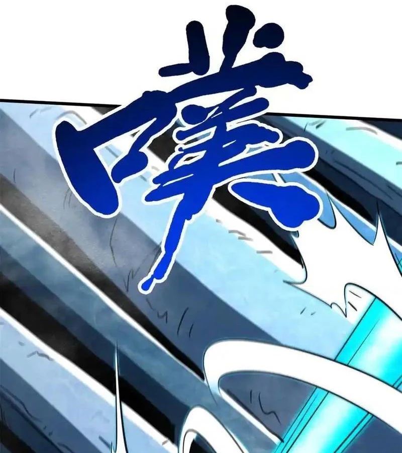 Siêu Cấp Thần Cơ Nhân - Chapter 278 - Page 84