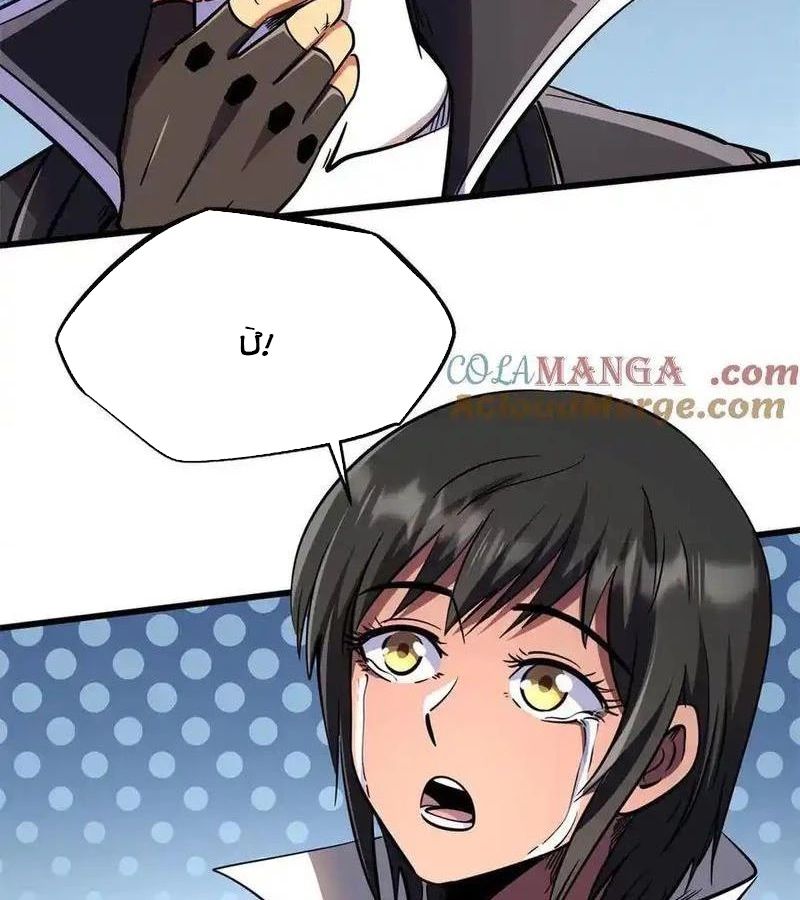 Siêu Cấp Thần Cơ Nhân - Chapter 280 - Page 20