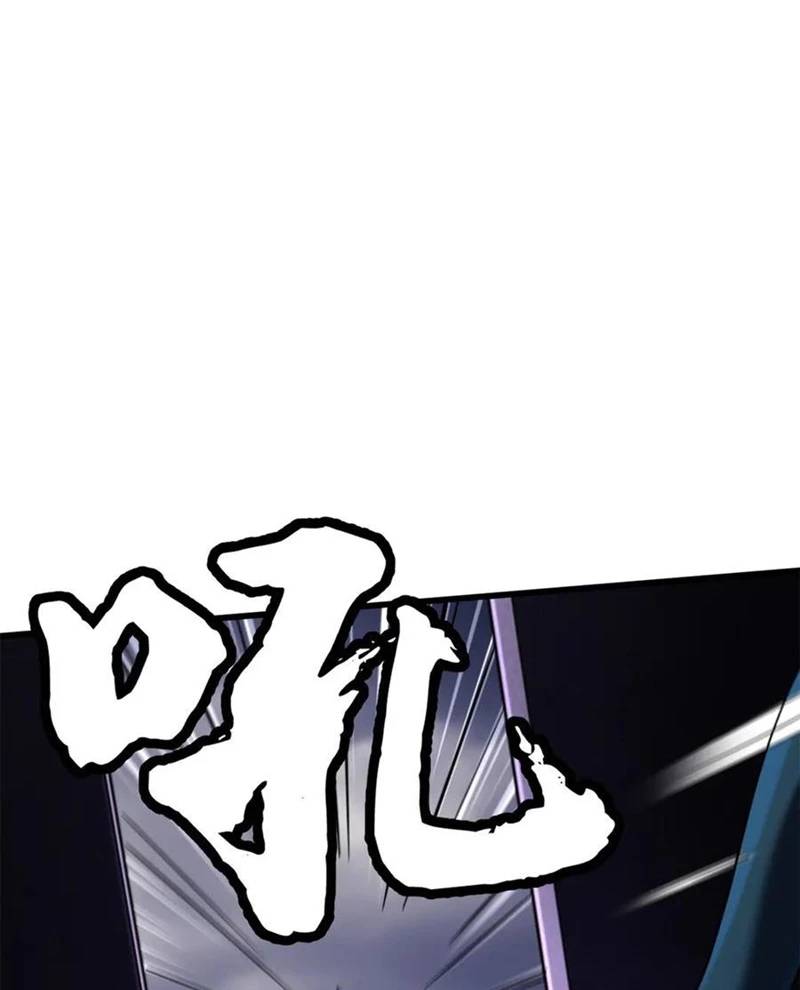 Siêu Cấp Thần Cơ Nhân - Chapter 302 - Page 26