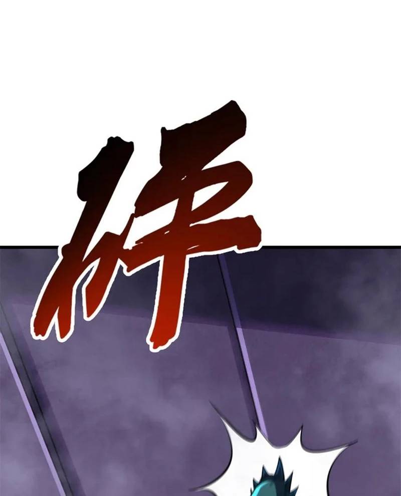 Siêu Cấp Thần Cơ Nhân - Chapter 302 - Page 28