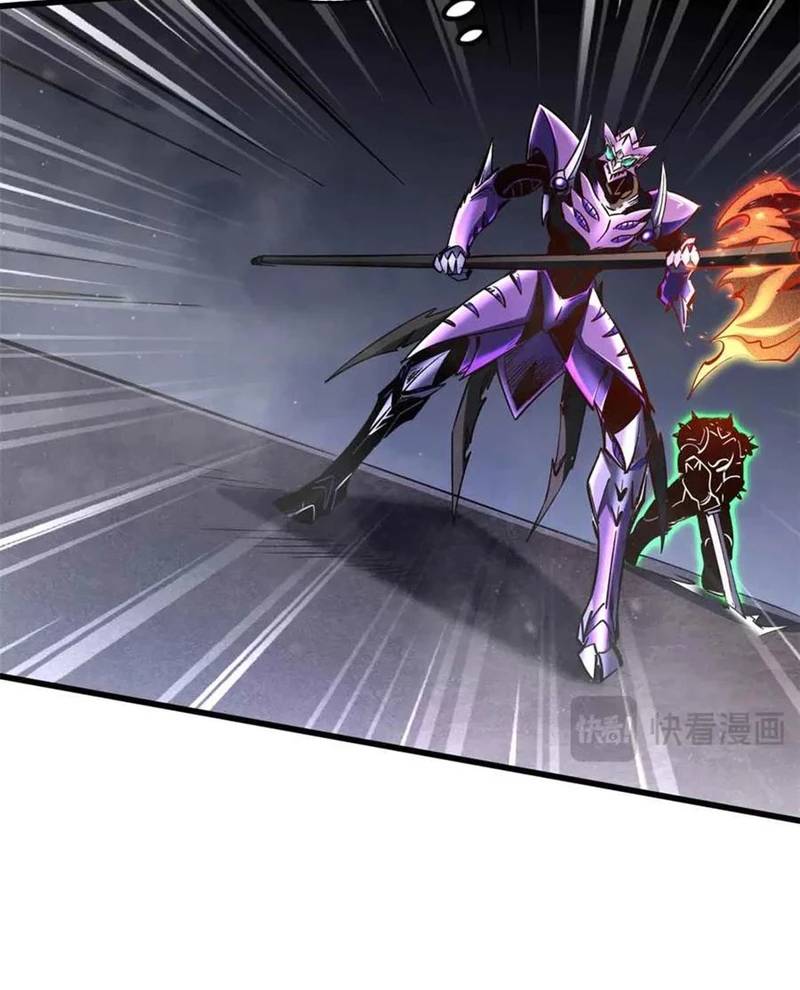 Siêu Cấp Thần Cơ Nhân - Chapter 305 - Page 5