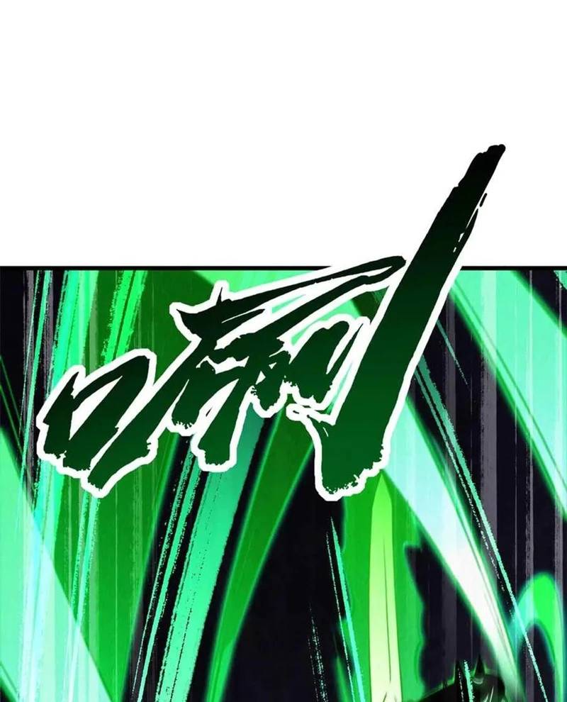 Siêu Cấp Thần Cơ Nhân - Chapter 306 - Page 23