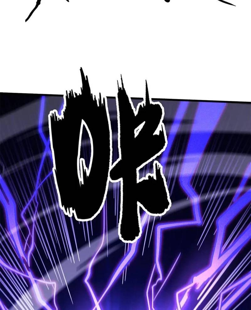 Siêu Cấp Thần Cơ Nhân - Chapter 307 - Page 27