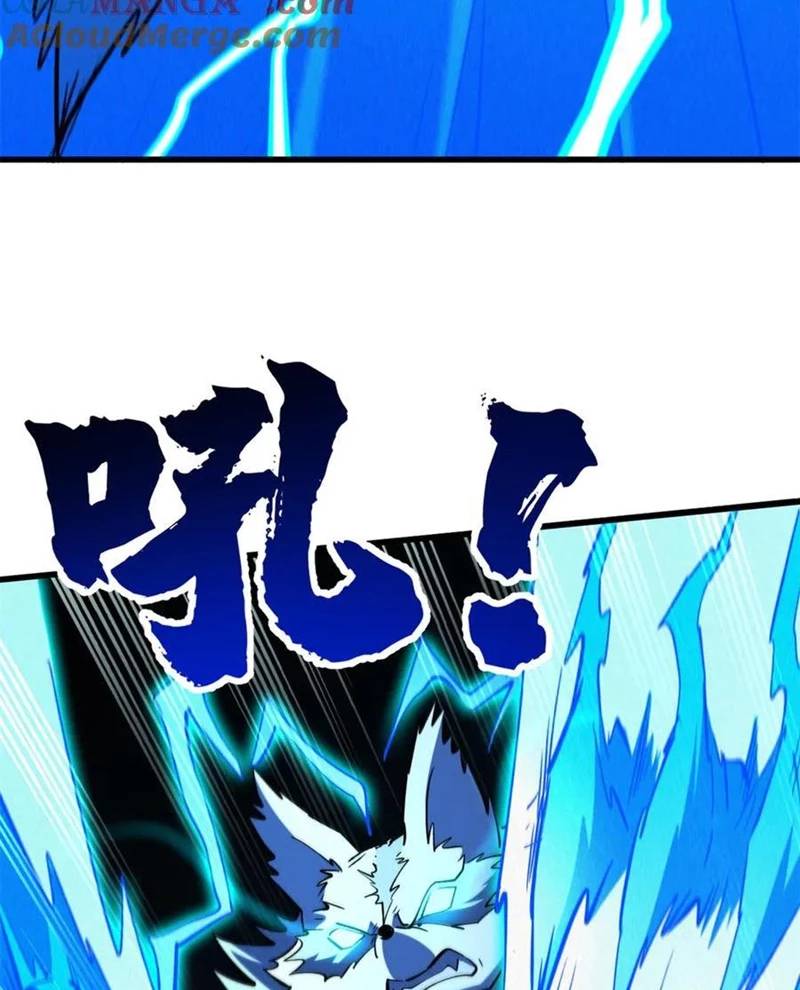 Siêu Cấp Thần Cơ Nhân - Chapter 308 - Page 33