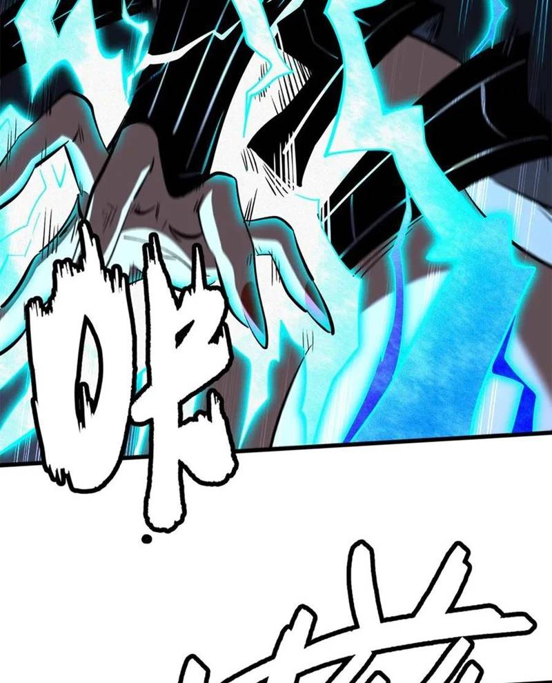 Siêu Cấp Thần Cơ Nhân - Chapter 308 - Page 6