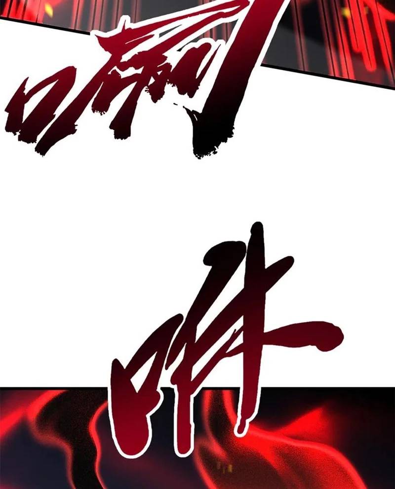 Siêu Cấp Thần Cơ Nhân - Chapter 308 - Page 74