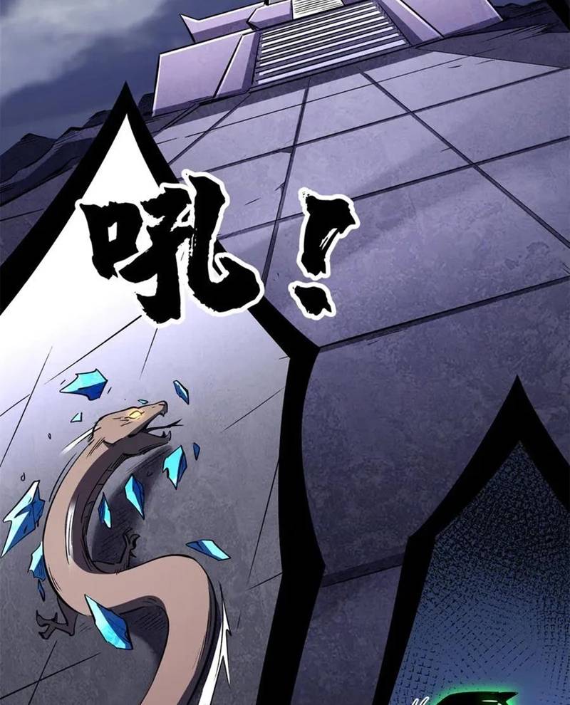 Siêu Cấp Thần Cơ Nhân - Chapter 309 - Page 3