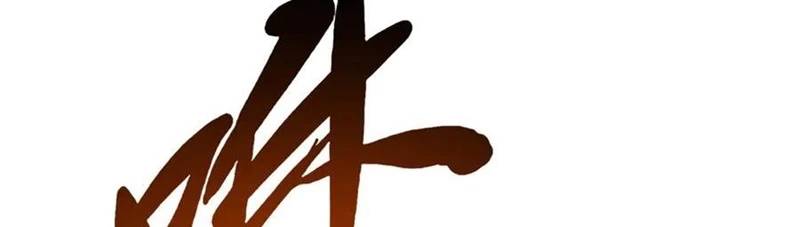 Siêu Cấp Thần Cơ Nhân - Chapter 309 - Page 50