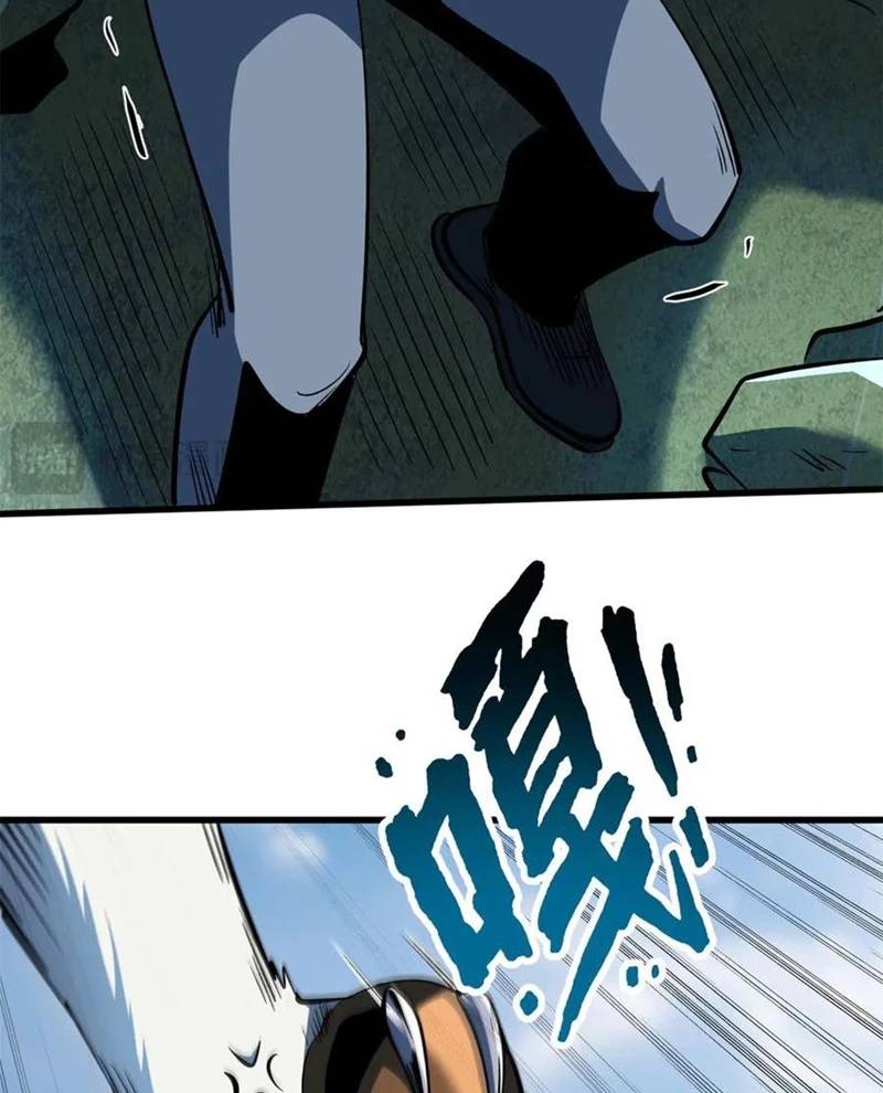 Siêu Cấp Thần Cơ Nhân - Chapter 313 - Page 5