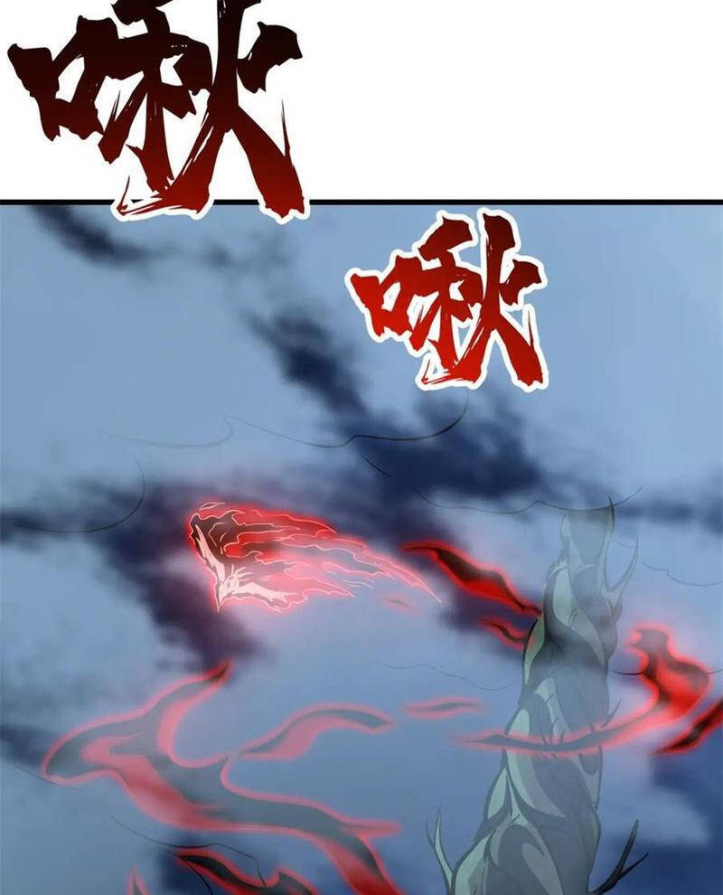 Siêu Cấp Thần Cơ Nhân - Chapter 317 - Page 29