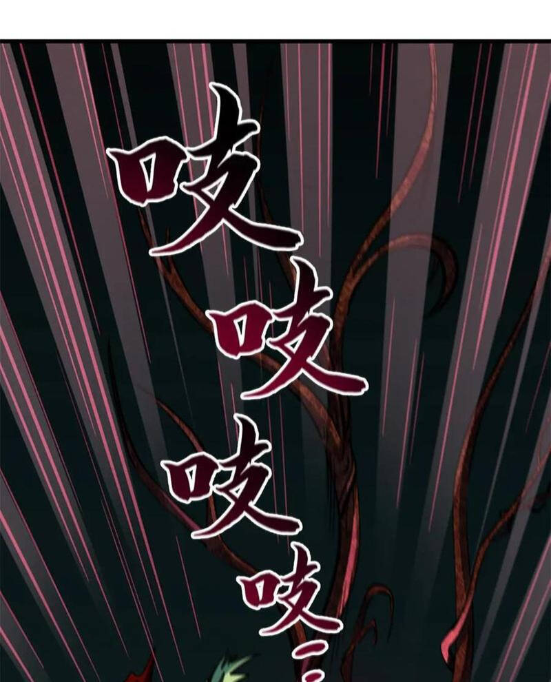 Siêu Cấp Thần Cơ Nhân - Chapter 317 - Page 61