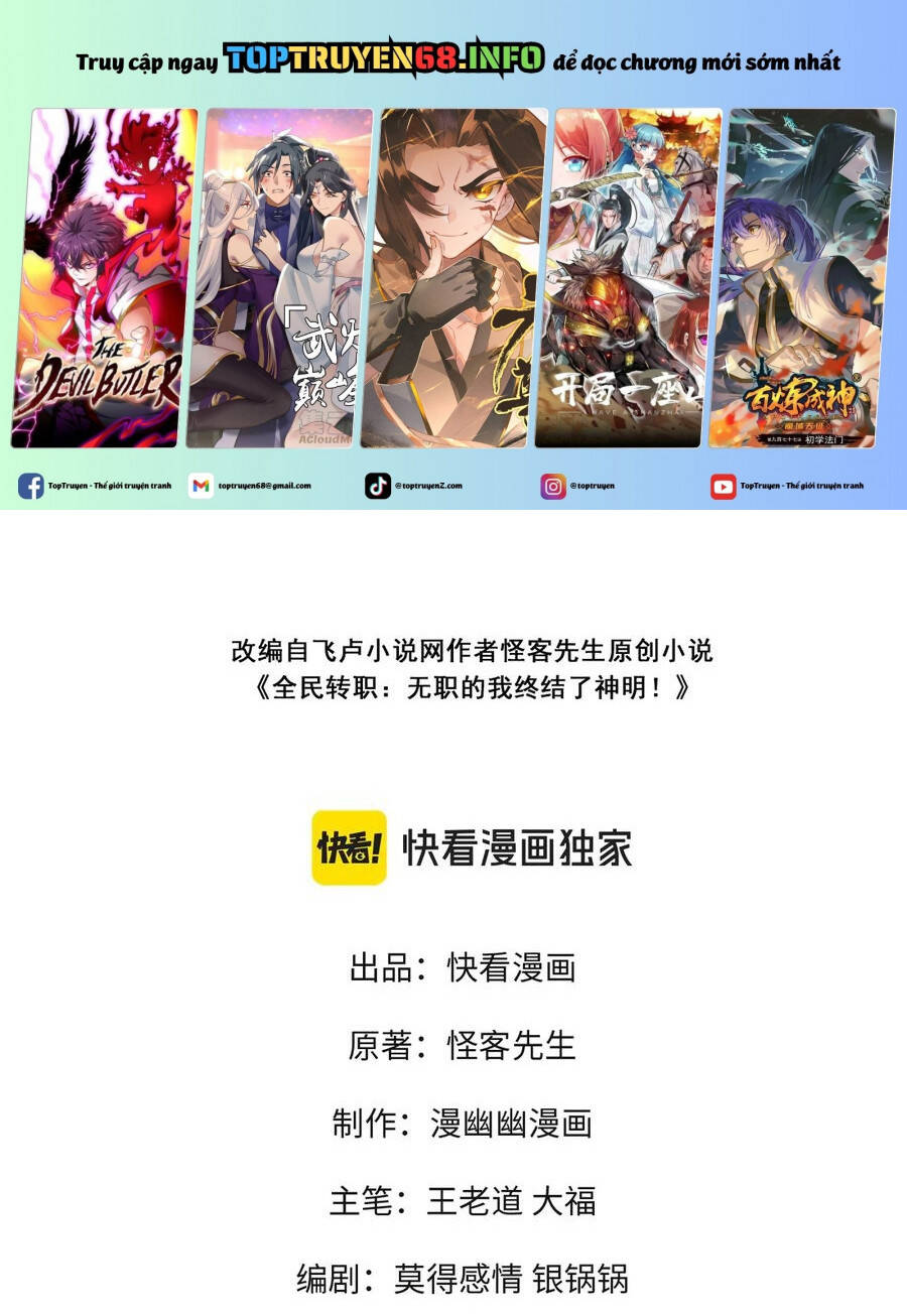 Siêu Cấp Thần Cơ Nhân - Chapter 319 - Page 3