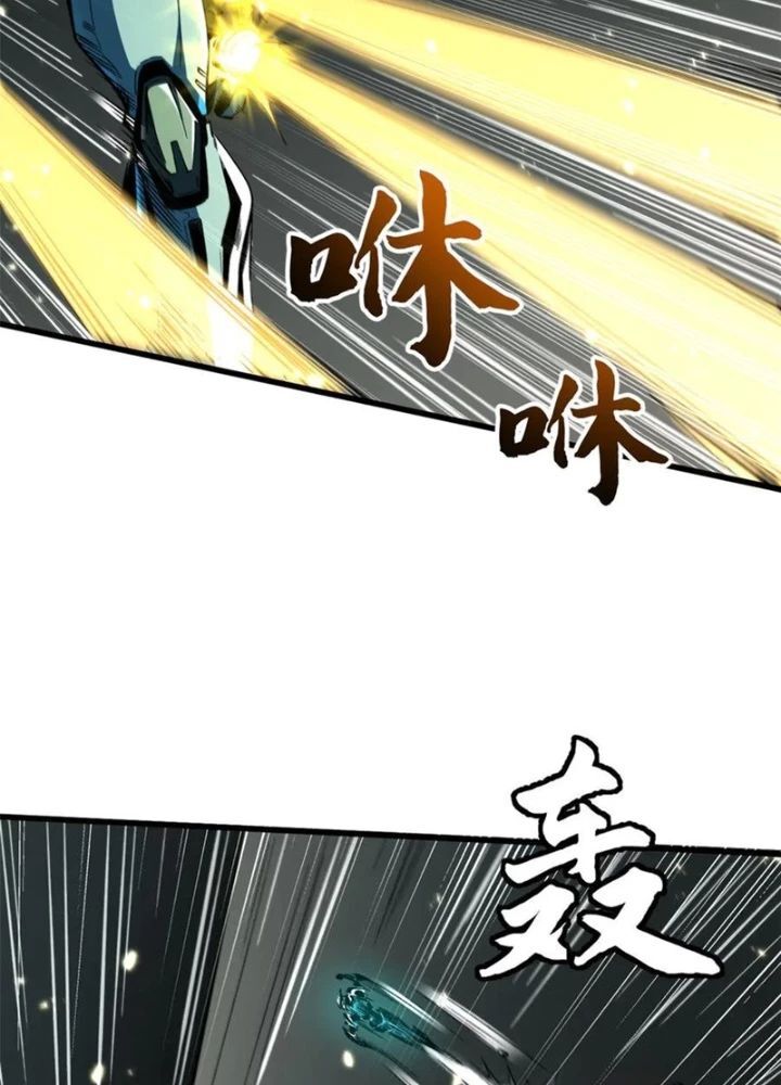 Siêu Cấp Thần Cơ Nhân - Chapter 350 - Page 11