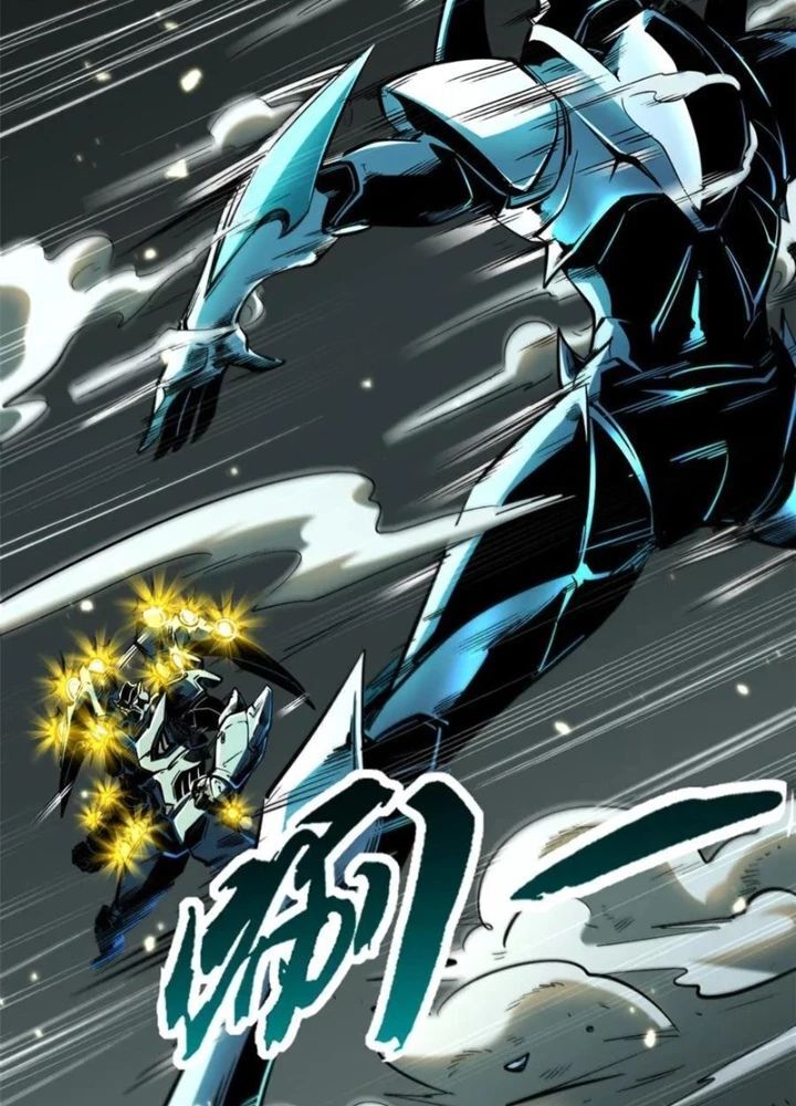 Siêu Cấp Thần Cơ Nhân - Chapter 350 - Page 7