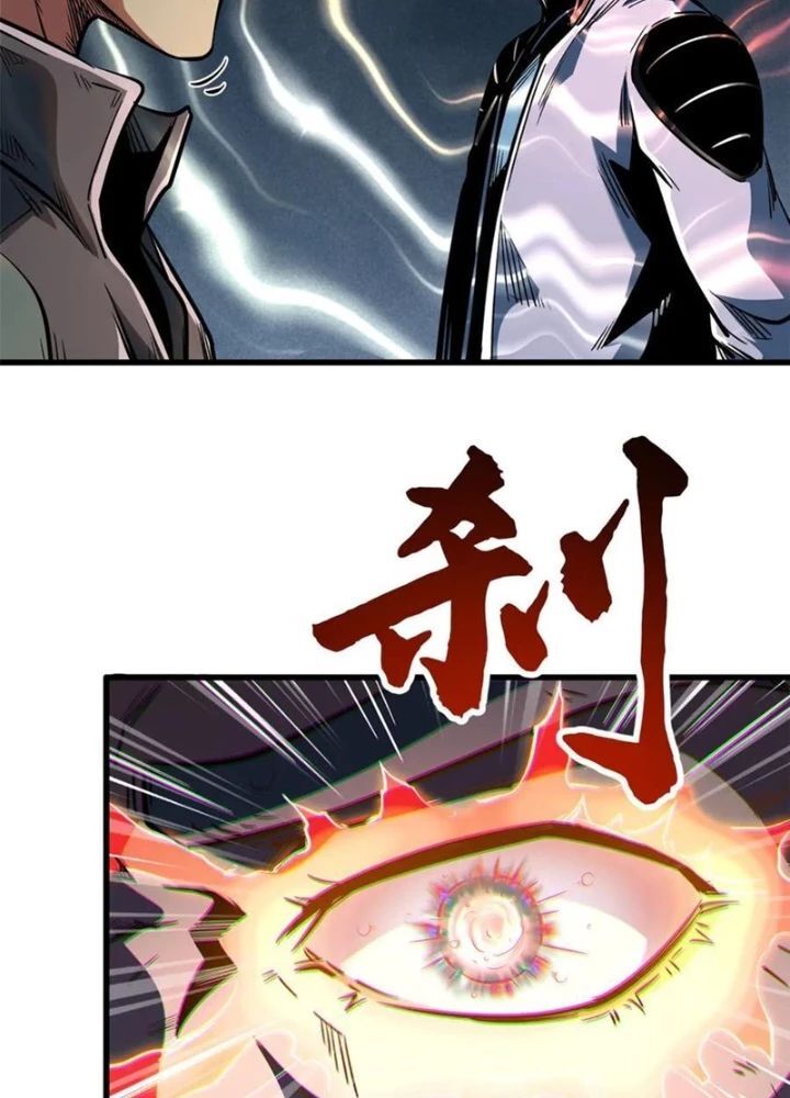 Siêu Cấp Thần Cơ Nhân - Chapter 350 - Page 77
