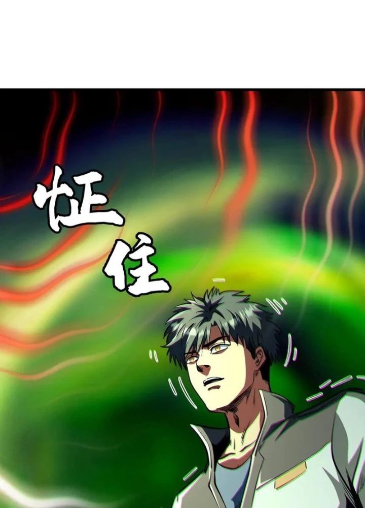 Siêu Cấp Thần Cơ Nhân - Chapter 350 - Page 81